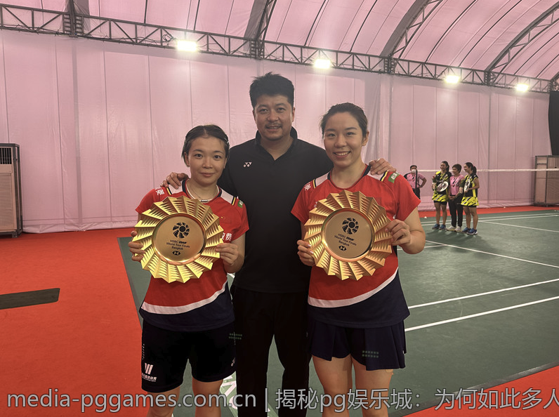 揭秘pg娱乐城：为何如此多人选择这个平台？